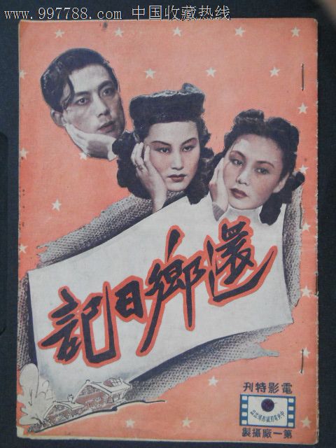 瑞吉斯学院学历学位认证